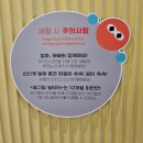 겨울 전래놀이 탐험대 | 곳] 대구 어린이세상 방문후기 1탄 : 꿈누리관 1층 아기꿈탐험대 방문 후기, 주차/이용 안내 총정리...