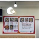 참뼈(불국점) 이미지