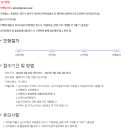 제이에스알마이크로코리아(주) 이미지