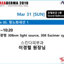 스킨다피부과의원 이미지