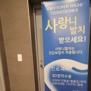 포스유치과의원 | 강남치과,포스유치과,포스유구강악안면외과,사랑니발치전문