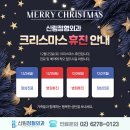 행복한정형외과의원 이미지