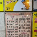 장터밥상 | 수원 영통 경희대 한식 장터밥상 김치와삼겹살 백반 후기