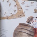 콩쥐팥쥐 이야기 이미지