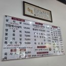 백조한우축산 - 중구 중촌로 26 | 백조한우축산