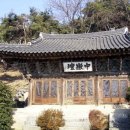 신원사