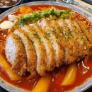 장카츠