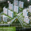 수창1차아파트 이미지