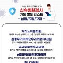 연세 민의원 이미지