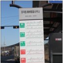 포곡초등학교(병설) | 용인 양지바른 타운하우스 정 남향 단독주택 소개