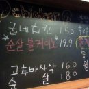 괴정2호점 굽네치킨 이미지