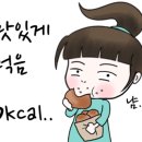 골드피쉬얌차하우스 이미지