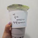 공차수원 - 수원시 영통구 센트럴타운로 94 | 수원 타임빌라스 공차 타로밀크티 펄 솔직후기 유명해서 먹어봤지만 재구매는 절대 안 할 듯