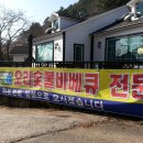 옥림농장 이미지