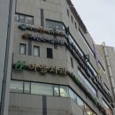 세인트여성의원 이미지