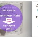 플러스마이너스한의원 이미지