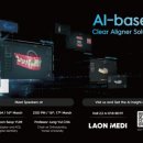 라온덴탈 이미지