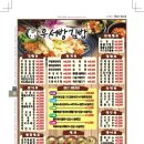 우서방김밥 네이버블로그