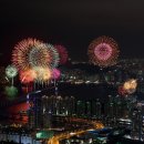 축제 이미지