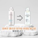 포베리 이미지