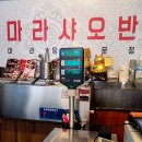 마오중식 이미지