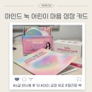 (주)에르모어 네이버블로그
