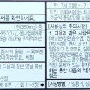 백제생약