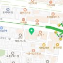 법무사이정수사무소