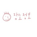 진가진설렁탕 이미지