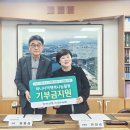 “지역의 뿌리를 살리자” 하나은행 제천지점, 제천문화원과 업무협약 체결… 제천학 진흥 위해 300만 원 기부 이미지