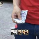 카쿠스시 이미지