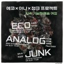 금아트프로젝트 이미지