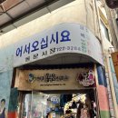제주 여행 동문시장 맛집 금복국수 고기국수 내돈내산후기
