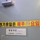 제일대중사우나 이미지