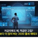 (주)전은서비스 이미지