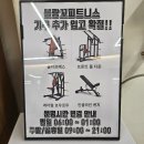 블랑꼬피트니스태장점 이미지