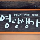 강진길 이미지