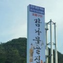 감나무골집 이미지