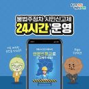 주정차-24 이미지