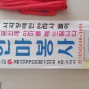 칠성경로당 이미지