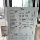 수원요양병원 카페
