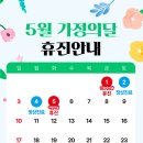 365웰정형외과의원 네이버블로그