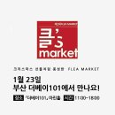 1베이마켓 이미지