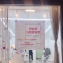 네일또보니 | [인천/굴포천] 잇뽐 부평 본점 | 네일아트 맛집 | 연말 네일아트 후기