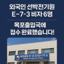 창성 행정사 사무소 이미지