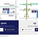 유보라세탁소 이미지