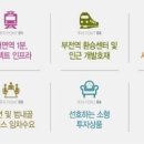 트루엘센트럴