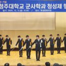 [디지털융합] [4차 산업혁명과 미래] 혁신기술과 경영전략 이미지