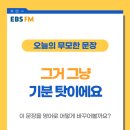 수상자 사막에서도 깨끗한 물 생성하는 친환경 신기술 장치 개발, 윌리스와 그로밋 제작 비하인드 스토리