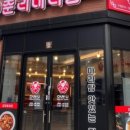 춘리마라탕 충북혁신도시점 네이버블로그